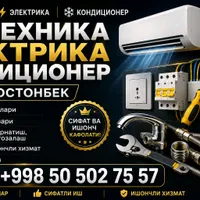 Dostonbek