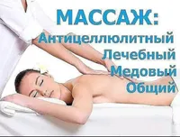 Жахонгир