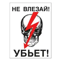 Rossia23