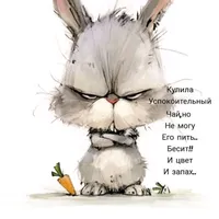 Наталья
