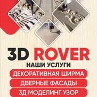 Абдулло revo