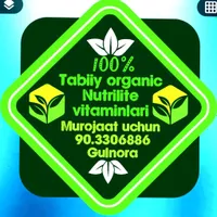 🌹 Гульнора  🌹AMWAY Home