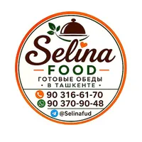 SELINA FOOD ГОТОВЫЕ ОБЕДЫ В ТАШКЕНТЕ