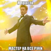 Ботир