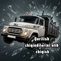 Самосвал ЗИЛ 939690343