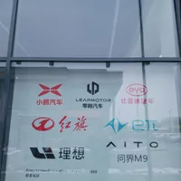 Gibrid va Elektromobil ehtiyot qismlari markazi. Sklad