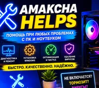 Феруз