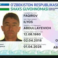 Илёс