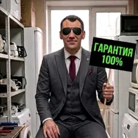 Гарантия качества