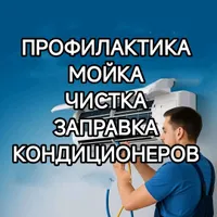 са