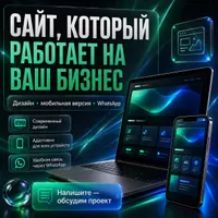 Ильяс