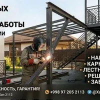 Хан Рахимов