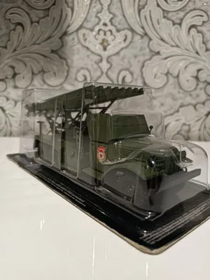 Модель 1:43 ЗиС Катюша 1