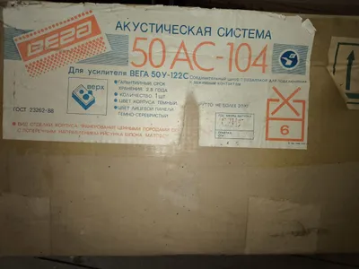 Vega magnitofonlari 1