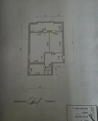 11-й мкр-н 13-дом