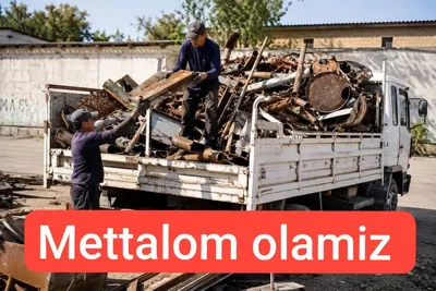 Переработка металлолома и чёрного металла 1