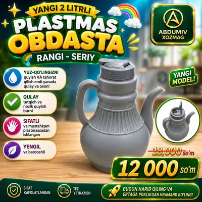 PLASTMAS SERIY RANGLI OBDASTA 2 L - ABDUMIV XOZMAG 1