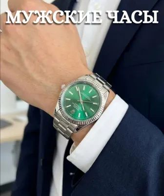 soat erkaklar uchun maxsus 1