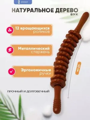 Tana uchun antitsellyulitli, massaj uchun