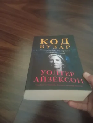 Kitob sotiladi 1