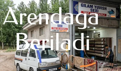 Gilam yuvish korxonasi arendaga beriladi 400kv