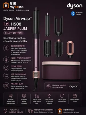Dyson Airwrap™ ID HS08 JASPER PLUM (Smart Edition) / Dastavka / New