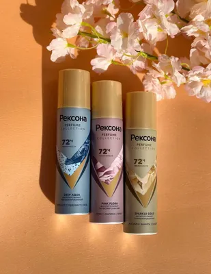 REXONA PERFUMEE