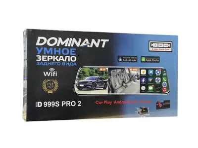 Автомобильный видеорегистратор DOMINANT D999S PRO-2