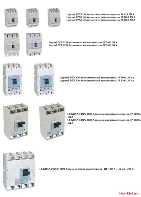 DPX3 legrand seriyali avtomatik o‘chirgichlar.