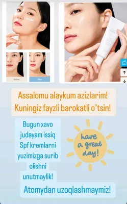 atomy dog'lar uchun spf krem