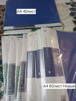 Файловый папки А4 60,40 лист Новые. Закрытие офиса 1