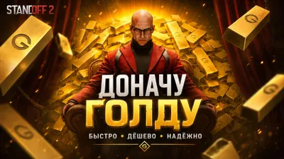 Gold to‘ldirish bo‘yicha arzon xizmat 1