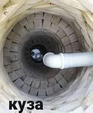 Колодец в форме кувшина 1