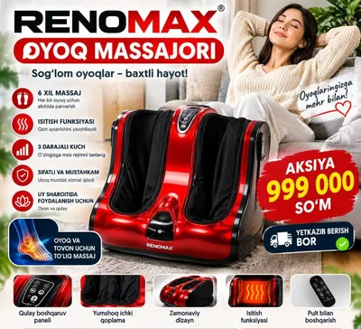 Renomax R-006 — массажер для ног 1