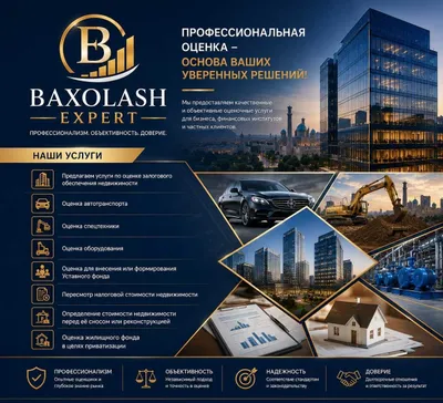 Оценка Самарканд Бахолаш Samarkand baxolash baholash 1