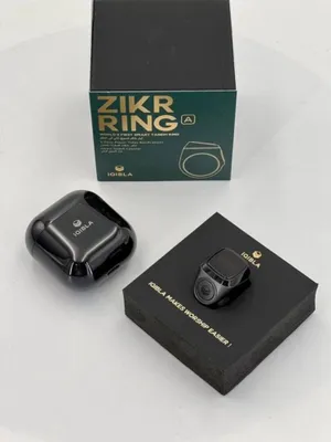 Zikr Ring tasbeh Jood qibla 1