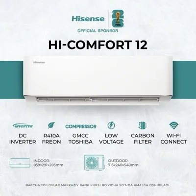 Кондиционер Hisense 12 Hi-Comfort DC Invertor Wi Fi full 2026