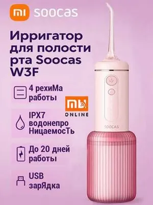 Беспроводной ирригатор Soocas W3F (розовый) 1