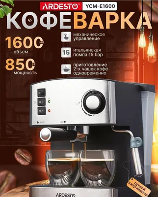 Продается кофемашинка. Дёшево. 1