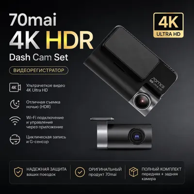 Yangi 70mai A810 4K videoregistratori, HDR 1