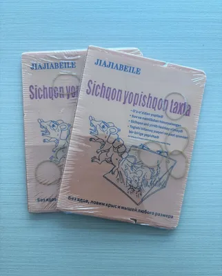 Sichqon kalamush qobqon tuzoq kley uy jihozlari 1