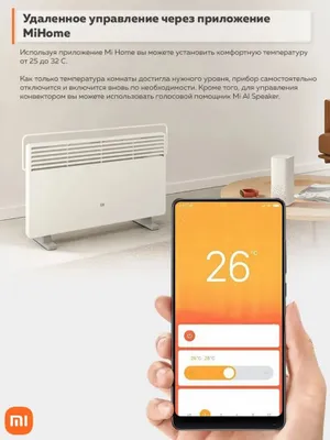 Обогреватель xiaomi heater s (Умный Конвекторный обогреватель) 1