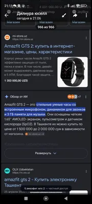 Amazfit GTS 2 aqlli soatlari, yangidek, qimmatroqqa olingan 1