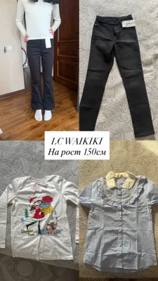 LC WAIKIKI dan ko‘ylak va longsliv 1