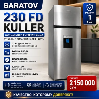 XOLADILNIK Saratov SRD-230 muzlatgich 210L YANGI P
