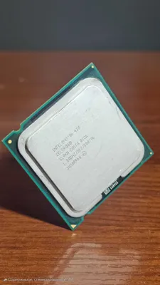Intel Celeron 1.80GHZ 1