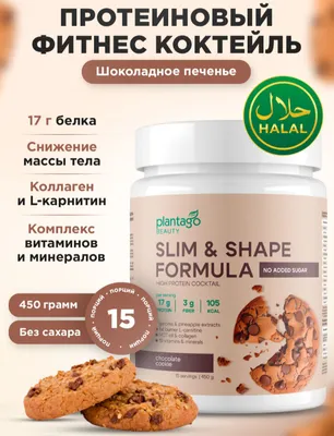 Ozish uchun Slim & Shape fitness kokteyl
