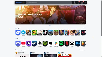 Raqamli tovarlar va xizmatlarni sotish uchun marketplace 1