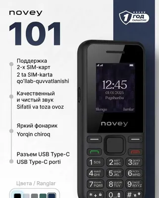 Кнопочный телефон Novey 101 GSM без камеры, доставка 1
