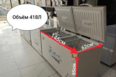Морозильник Aiwa BD-418L 1